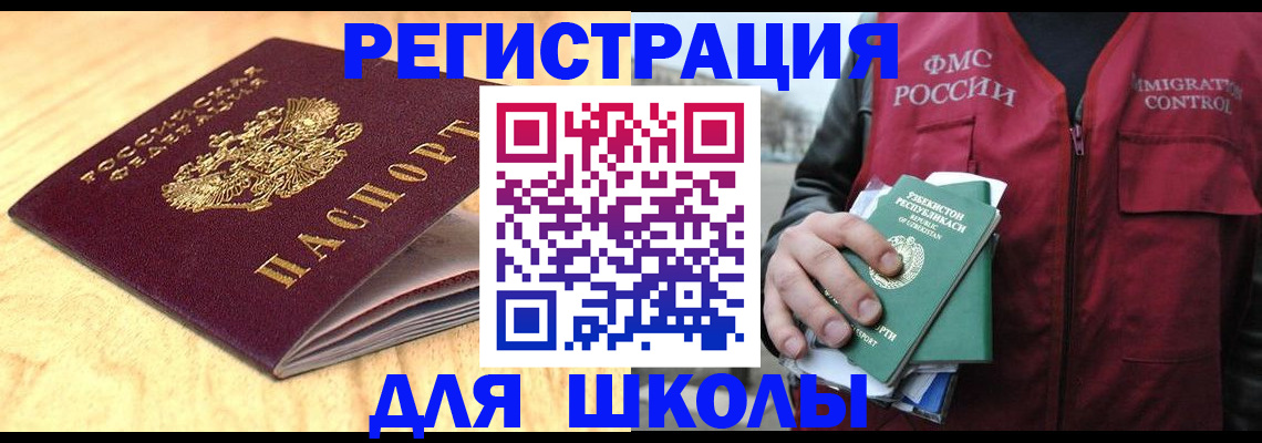 пропишу в квартире в Ангарске