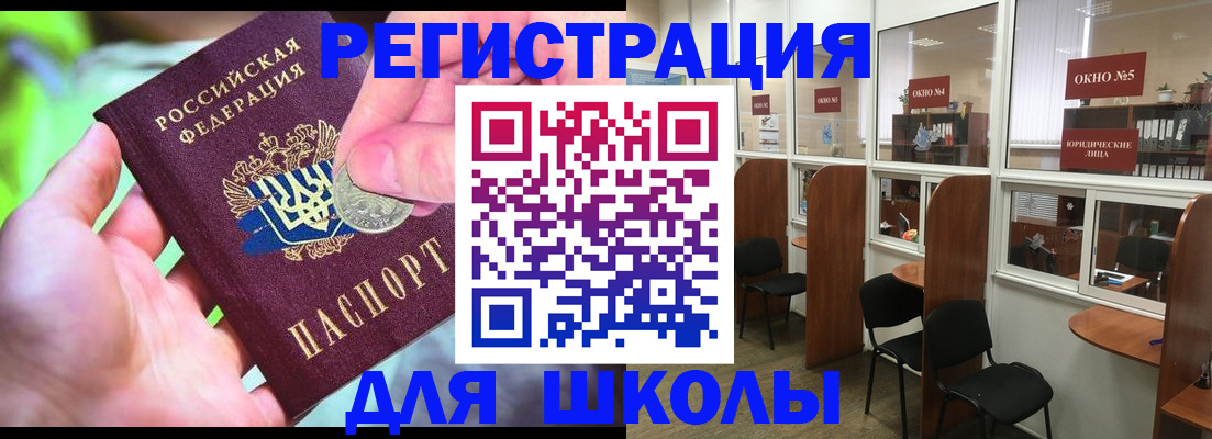 пропишу в квартире в Ангарске
